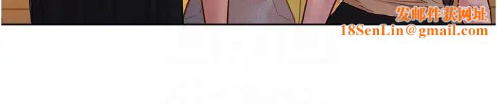 友情万睡第76话-可以…留在你傢吗?