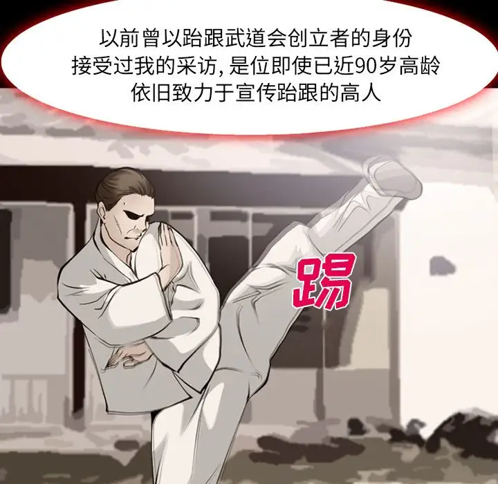 爱情契约第54章