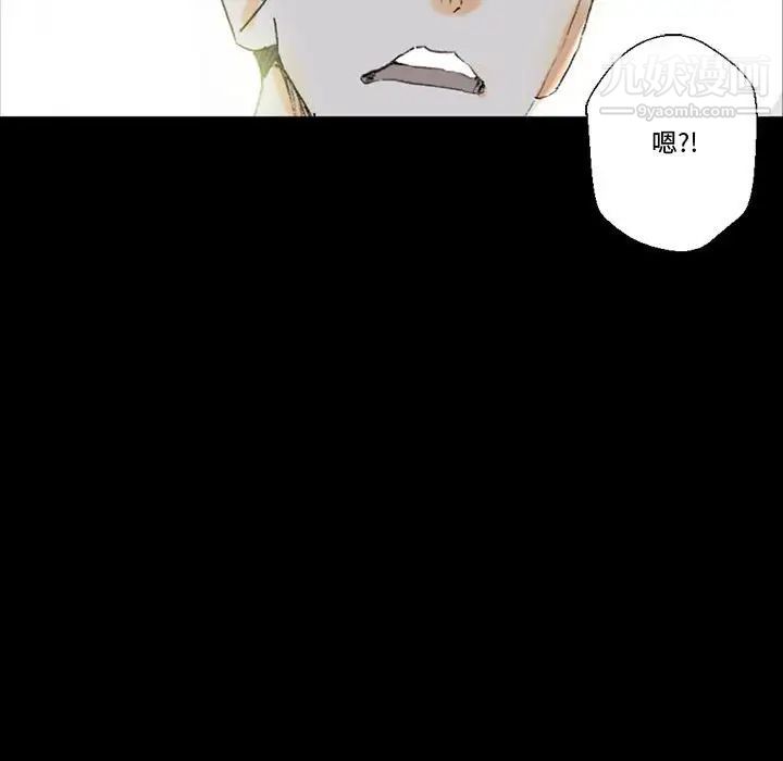 完美情人养成记第5话