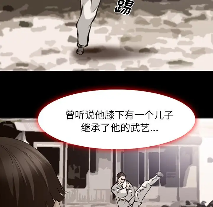 爱情契约第54章