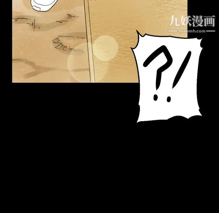 完美情人养成记第5话