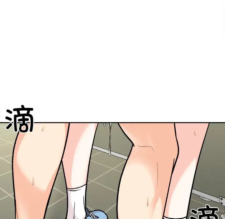 她才不是我姐姐第12话