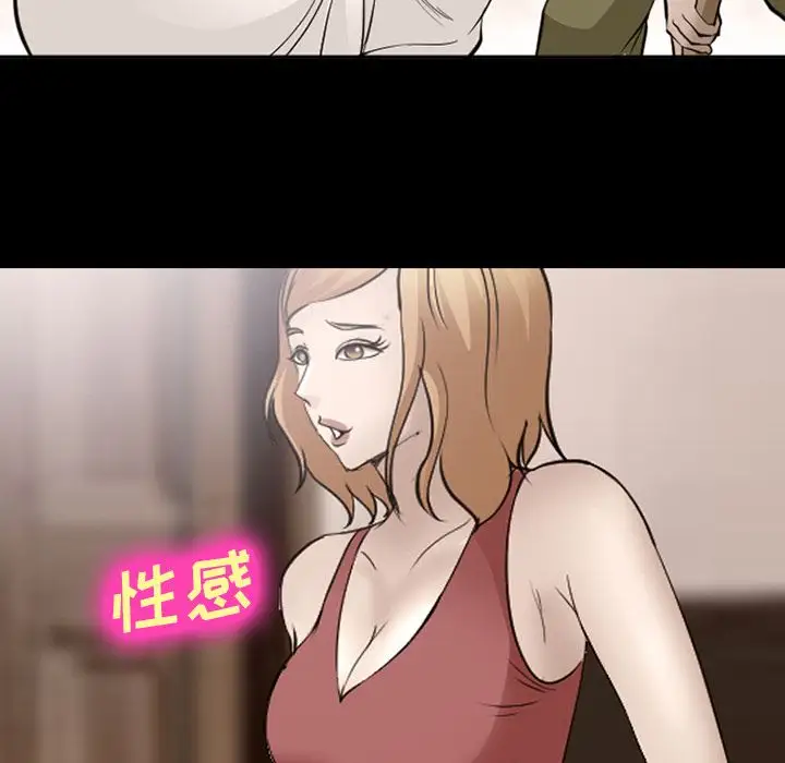 爱情契约第54章