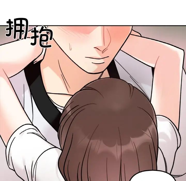 她才不是我姐姐第12话