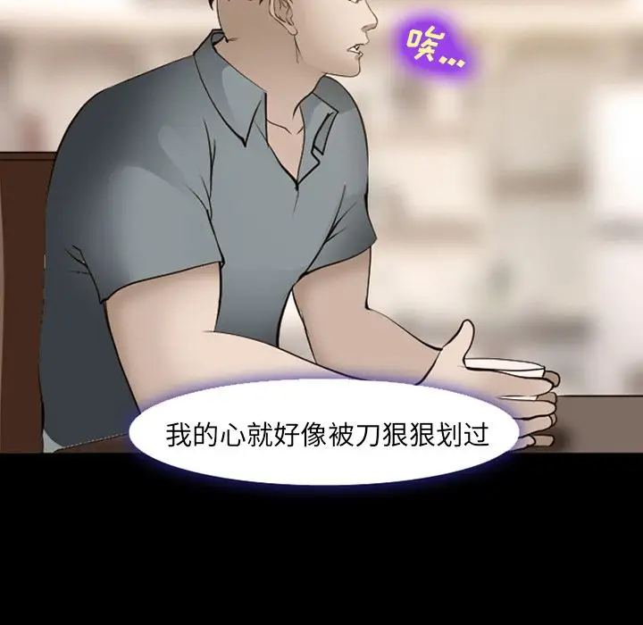 爱情契约第54章