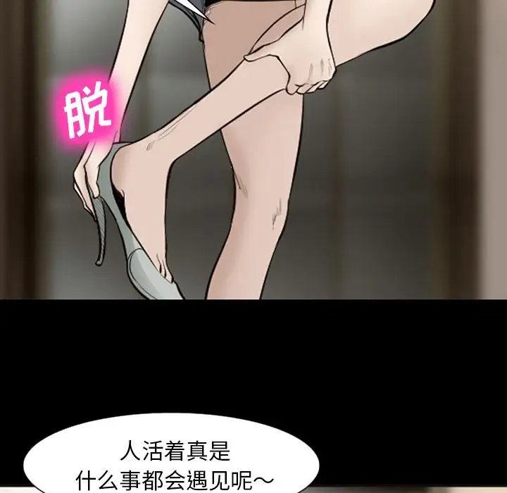 爱情契约第54章