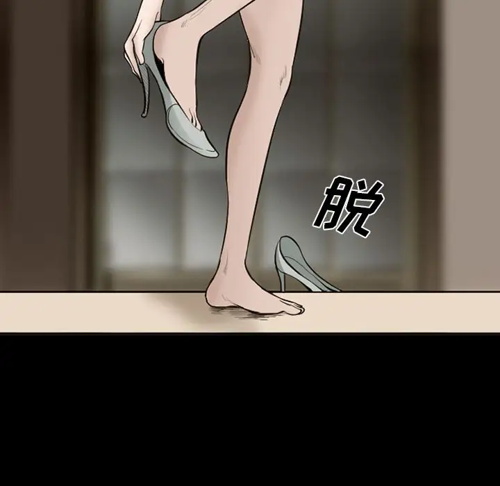 爱情契约第54章