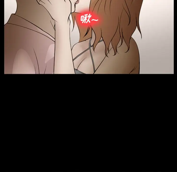 爱情契约第54章