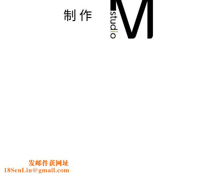 她才不是我姐姐第12话