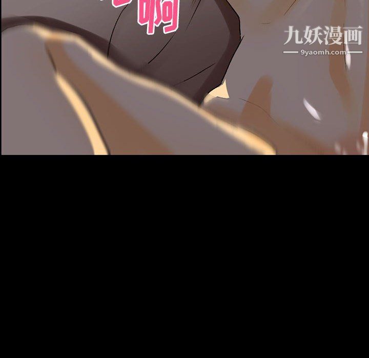 完美情人养成记第6话