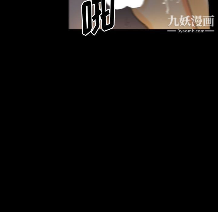 完美情人养成记第6话