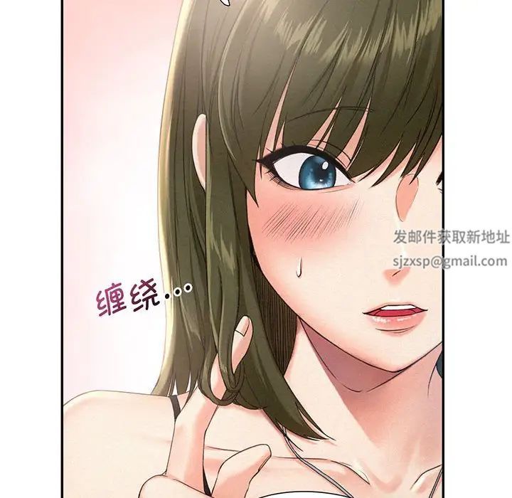 乘风高飞第1话