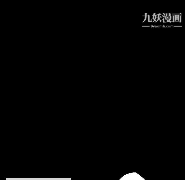 完美情人养成记第6话