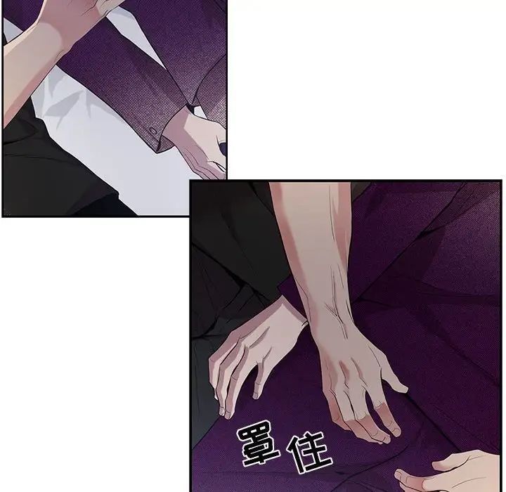 为何偏偏是你第31话