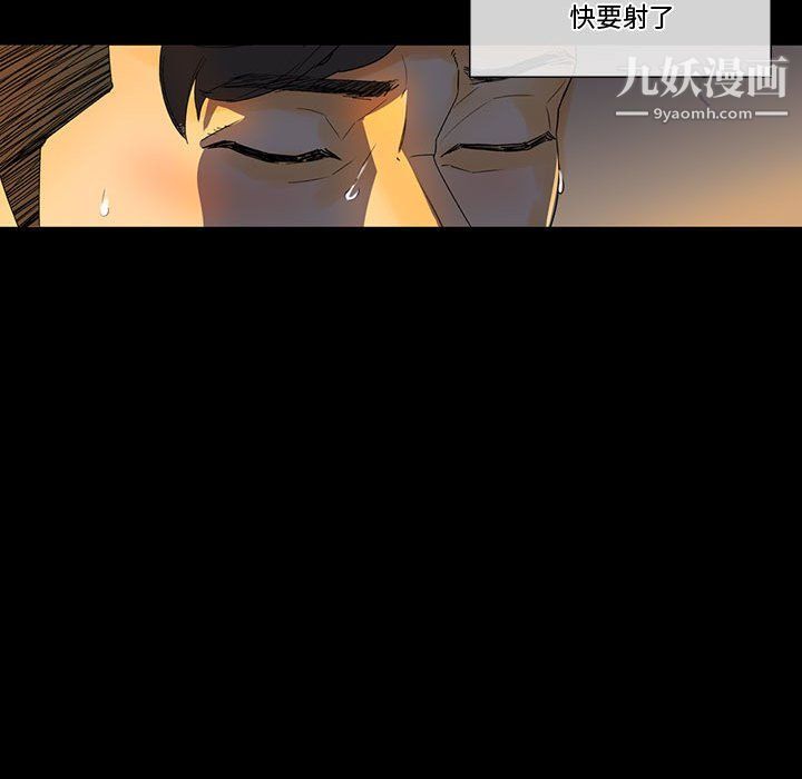 完美情人养成记第6话