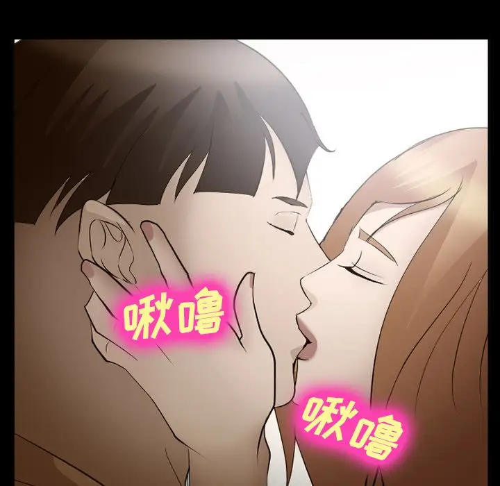 爱情契约第55章