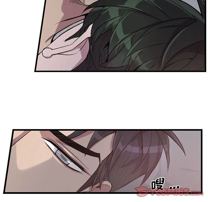 为何偏偏是你第31话