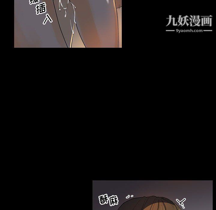 完美情人养成记第6话