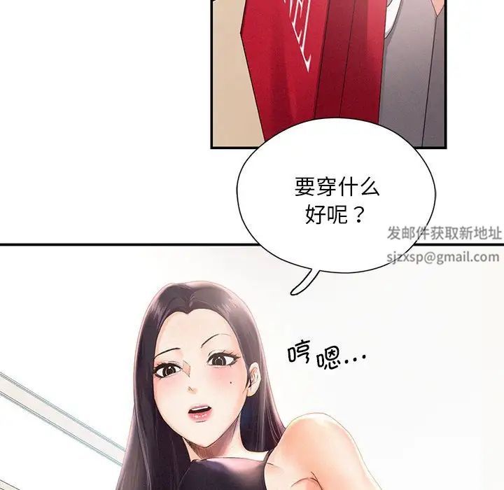 乘风高飞第1话