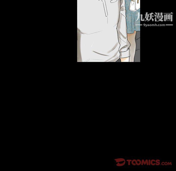 完美情人养成记第6话