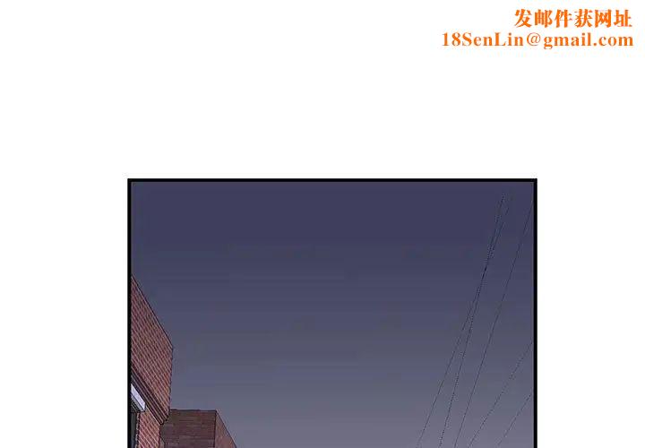 为何偏偏是你第32话