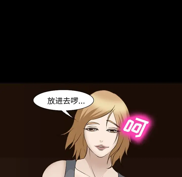 爱情契约第55章