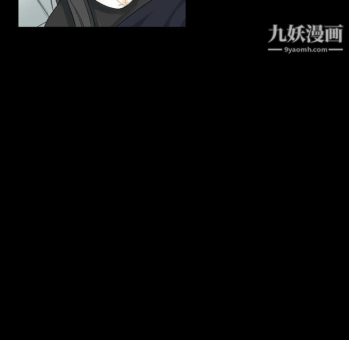 完美情人养成记第7话