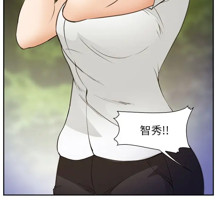 爱情契约第55章