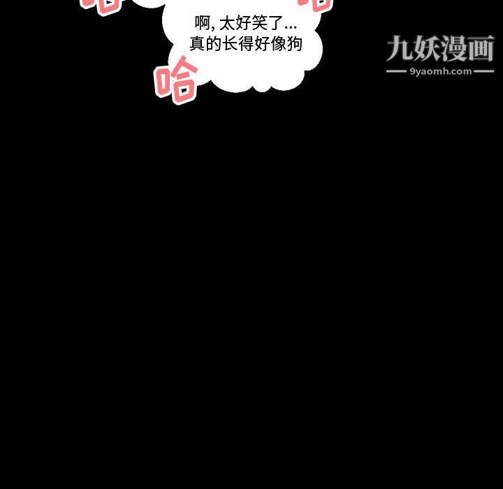 完美情人养成记第7话