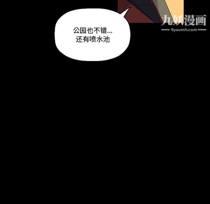 完美情人养成记第7话