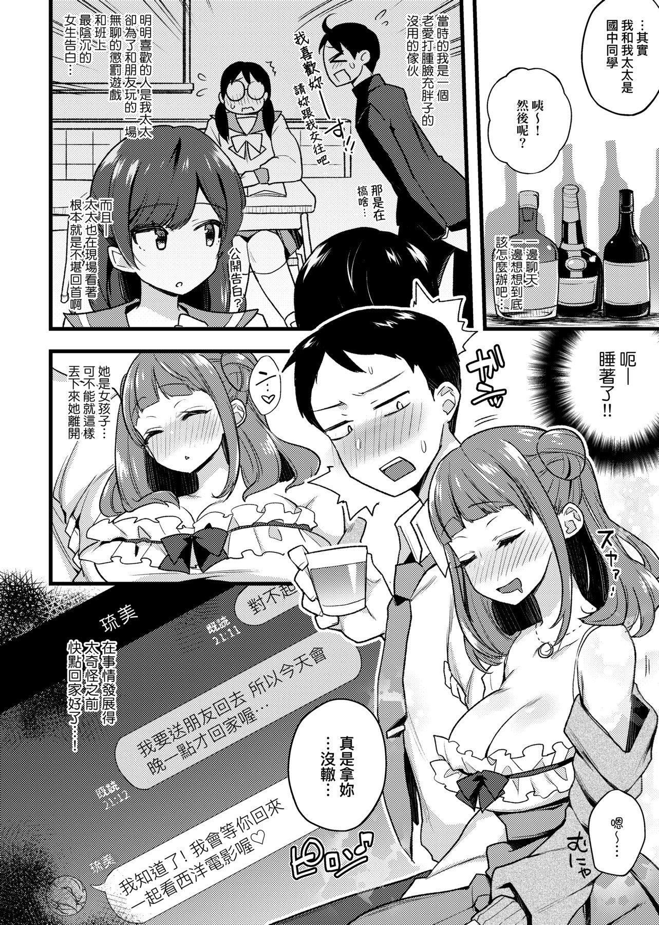 [印度カリー]痴女専用车ビッチオンリー[特装版][黑条修正][未来数位中文][100455][痴女专用车BitchOnly][印度カリー]痴女専用车ビッチオンリー[特装版][黑条修正][未来数位中文][100455][痴女专用车BitchOnly]