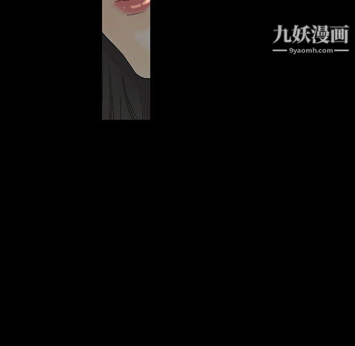 完美情人养成记第7话