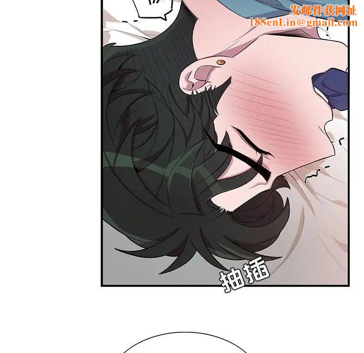 为何偏偏是你第33话