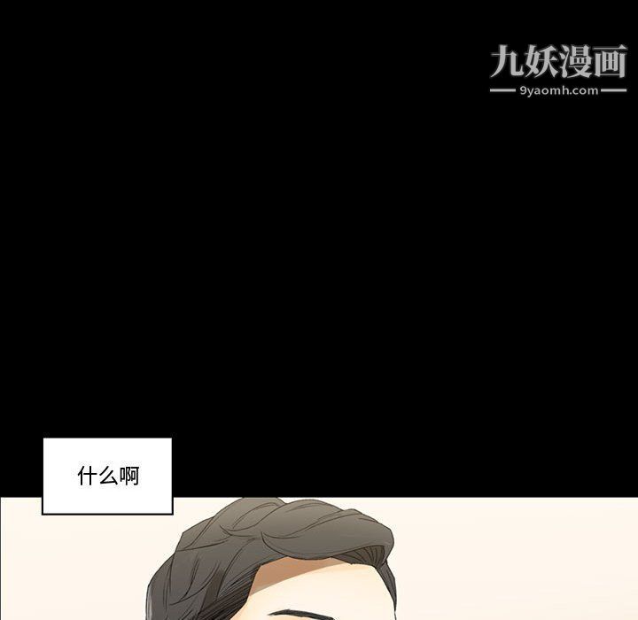 完美情人养成记第7话