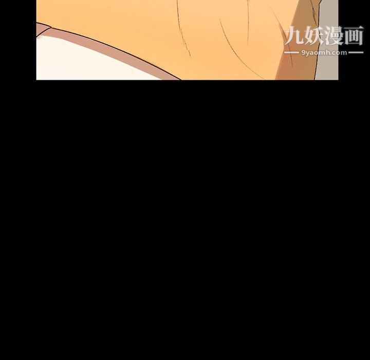 完美情人养成记第7话