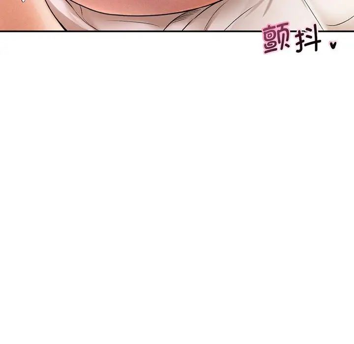 乘风高飞第2话