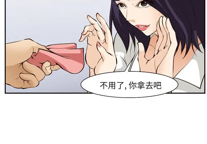 爱情契约第56章