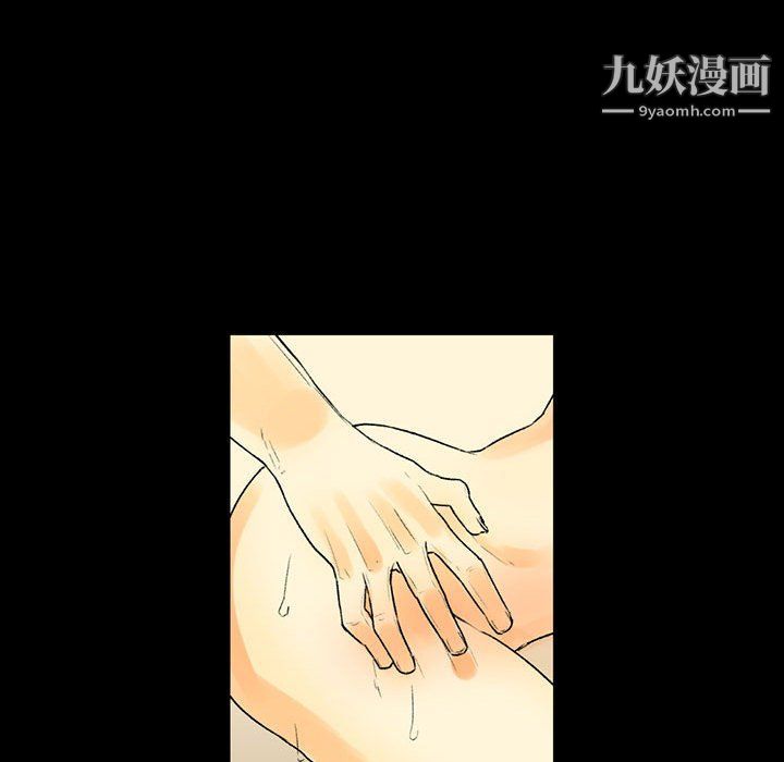 完美情人养成记第8话