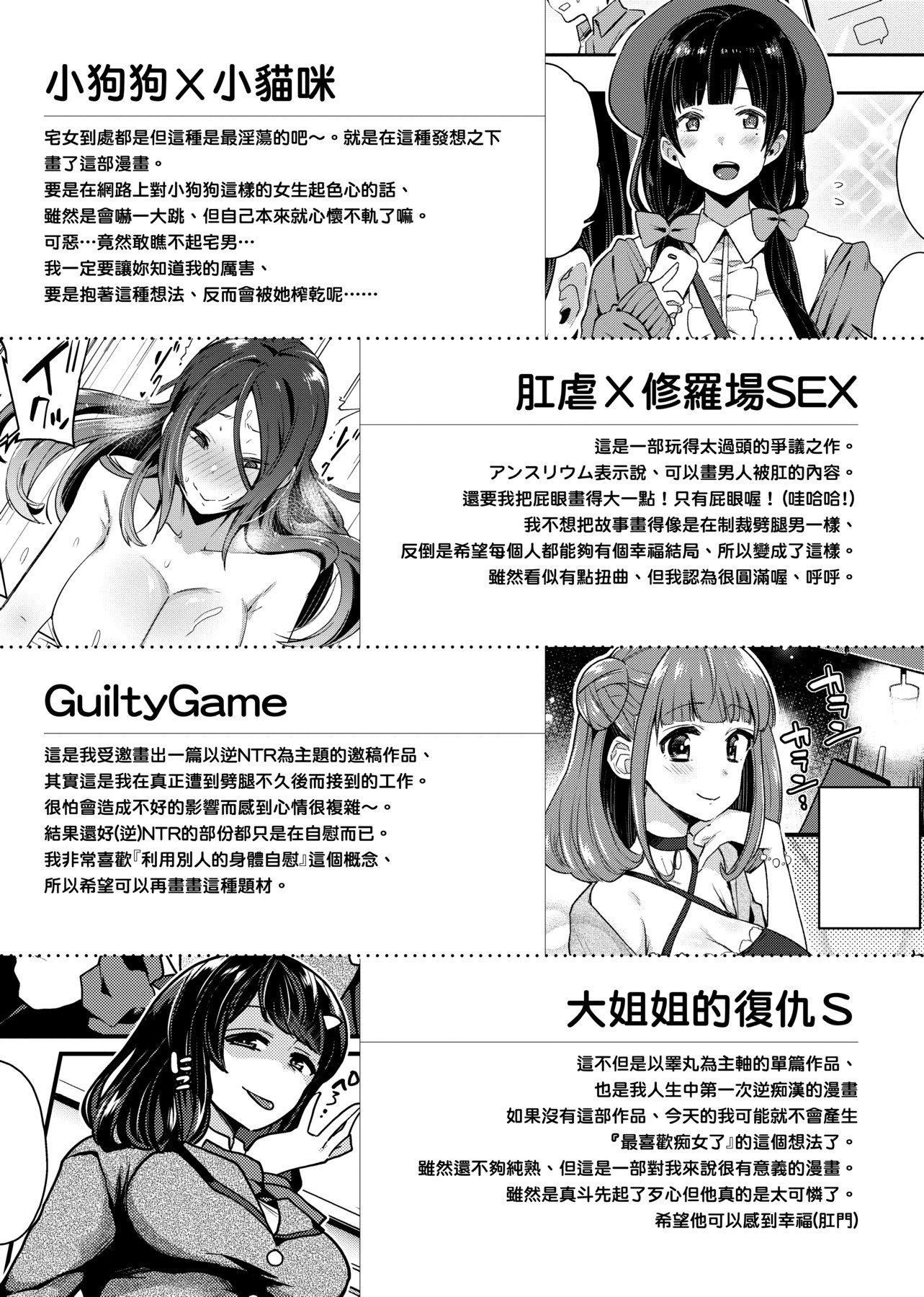 [印度カリー]痴女専用车ビッチオンリー[特装版][黑条修正][未来数位中文][100455][痴女专用车BitchOnly][印度カリー]痴女専用车ビッチオンリー[特装版][黑条修正][未来数位中文][100455][痴女专用车BitchOnly]