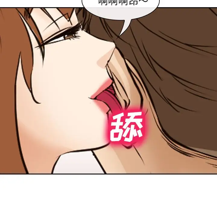 爱情契约第56章