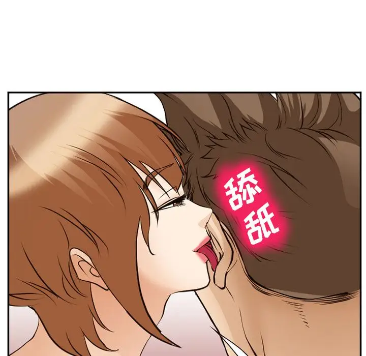 爱情契约第56章