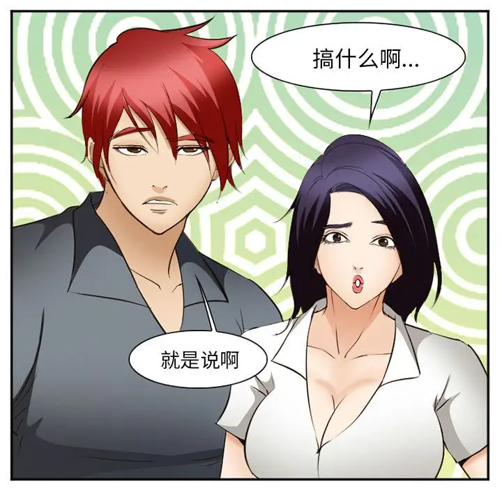 爱情契约第56章