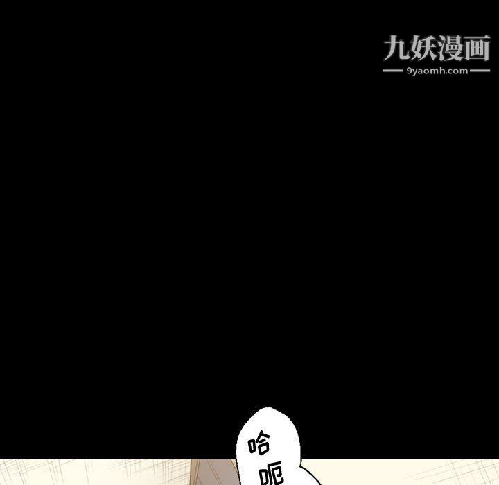 完美情人养成记第8话