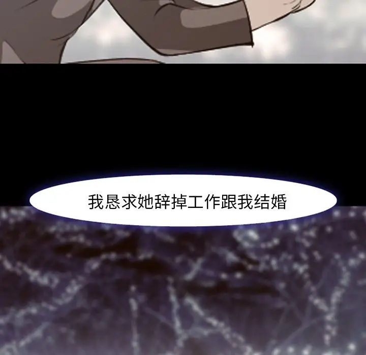 爱情契约第56章