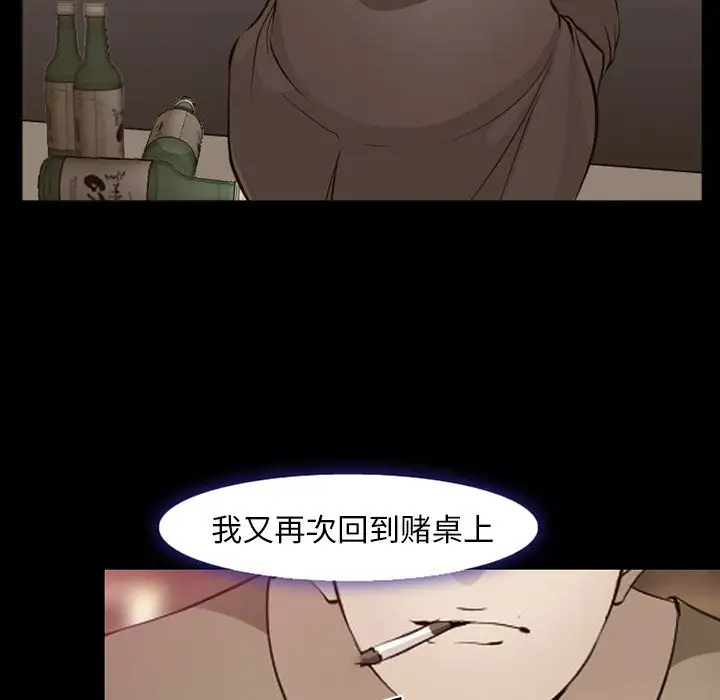 爱情契约第56章