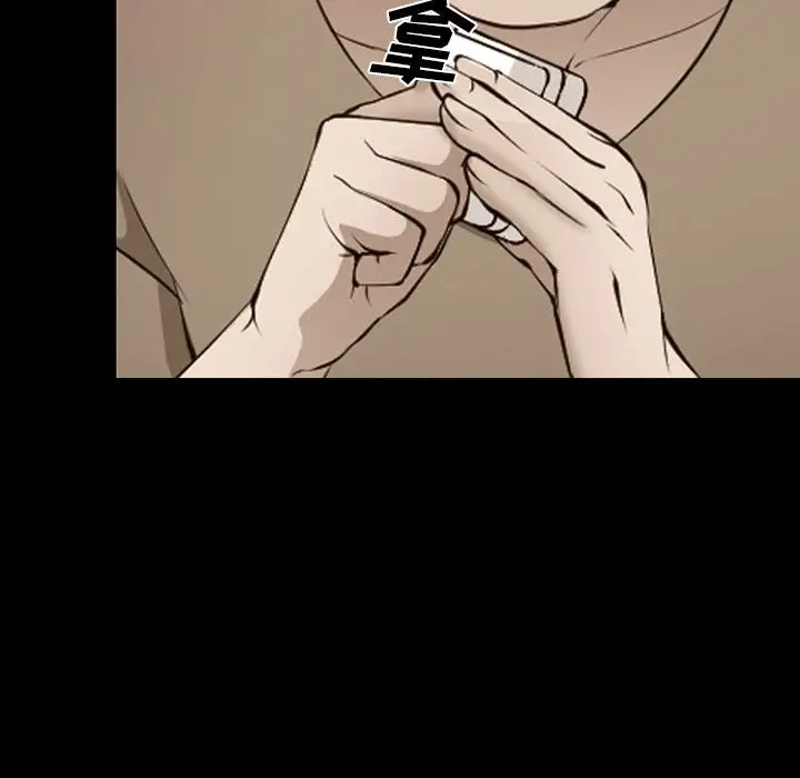 爱情契约第56章