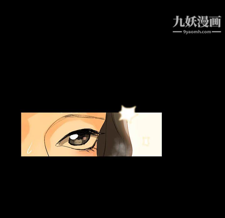 完美情人养成记第8话