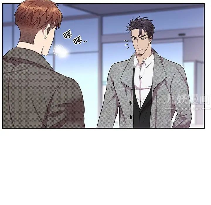 为何偏偏是你第35话