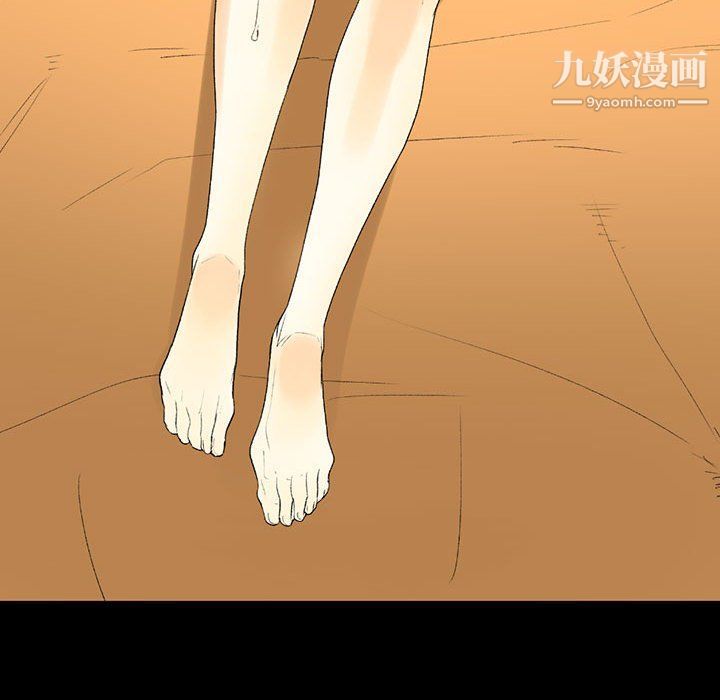 完美情人养成记第8话