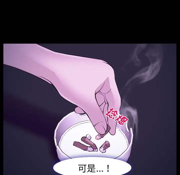 爱情契约第56章